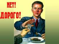 Бросаем пить. С сегодняшнего дня в Украине дорожает алкоголь